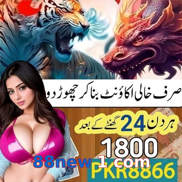 88new 1 com