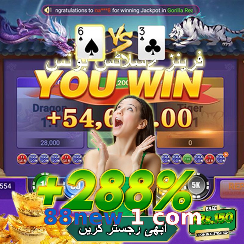 88new 1 com