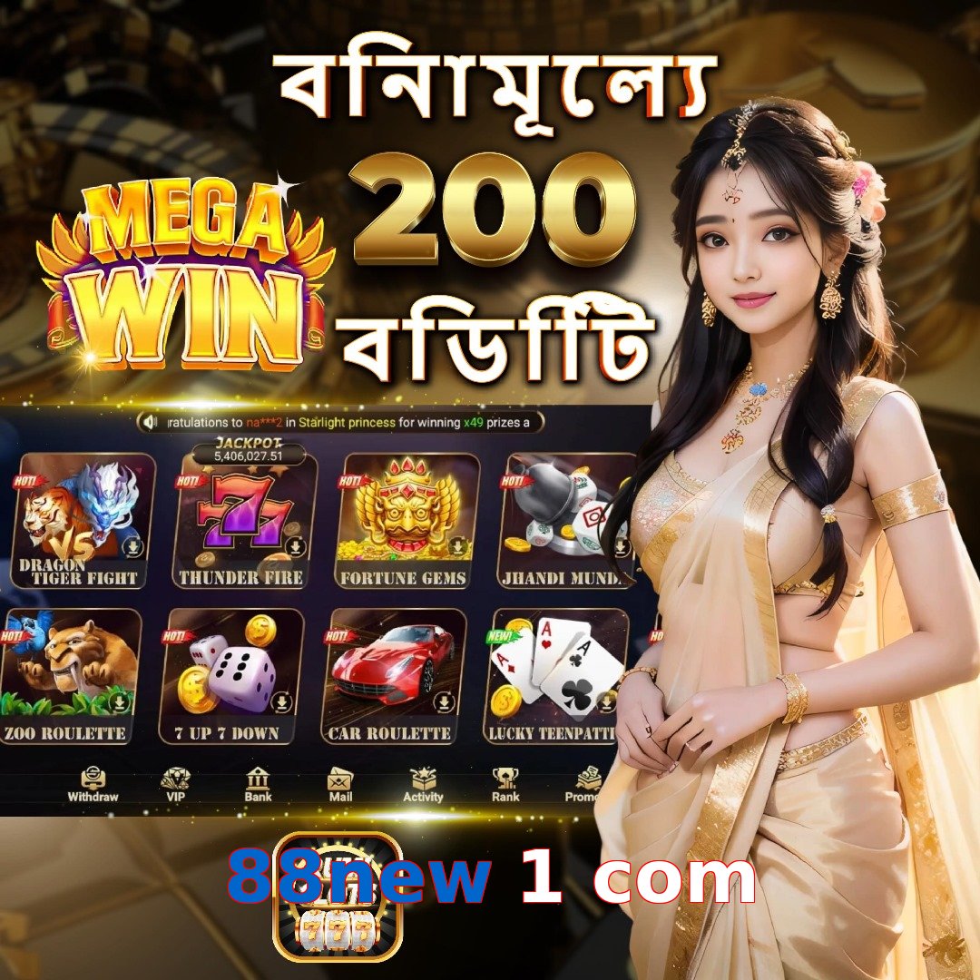 88new 1 com