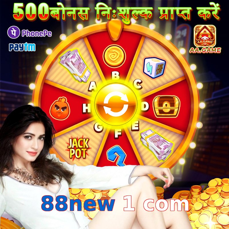 88new 1 com