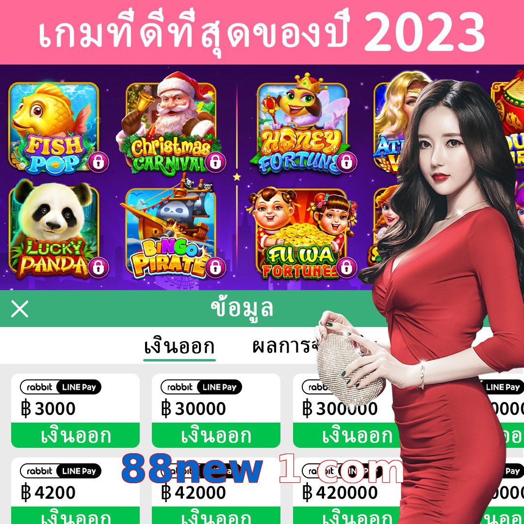 88new 1 com