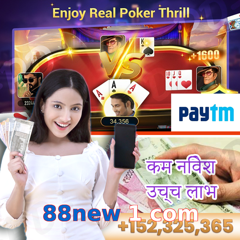 88new 1 com